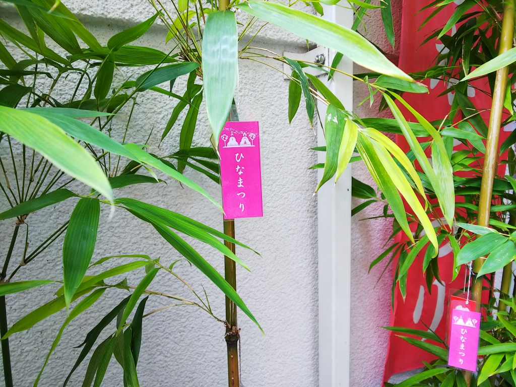 f:id:inaka:20200224181933j:image:w360