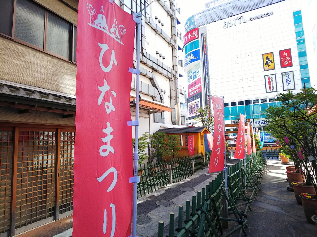 f:id:inaka:20200224181956j:image:w360