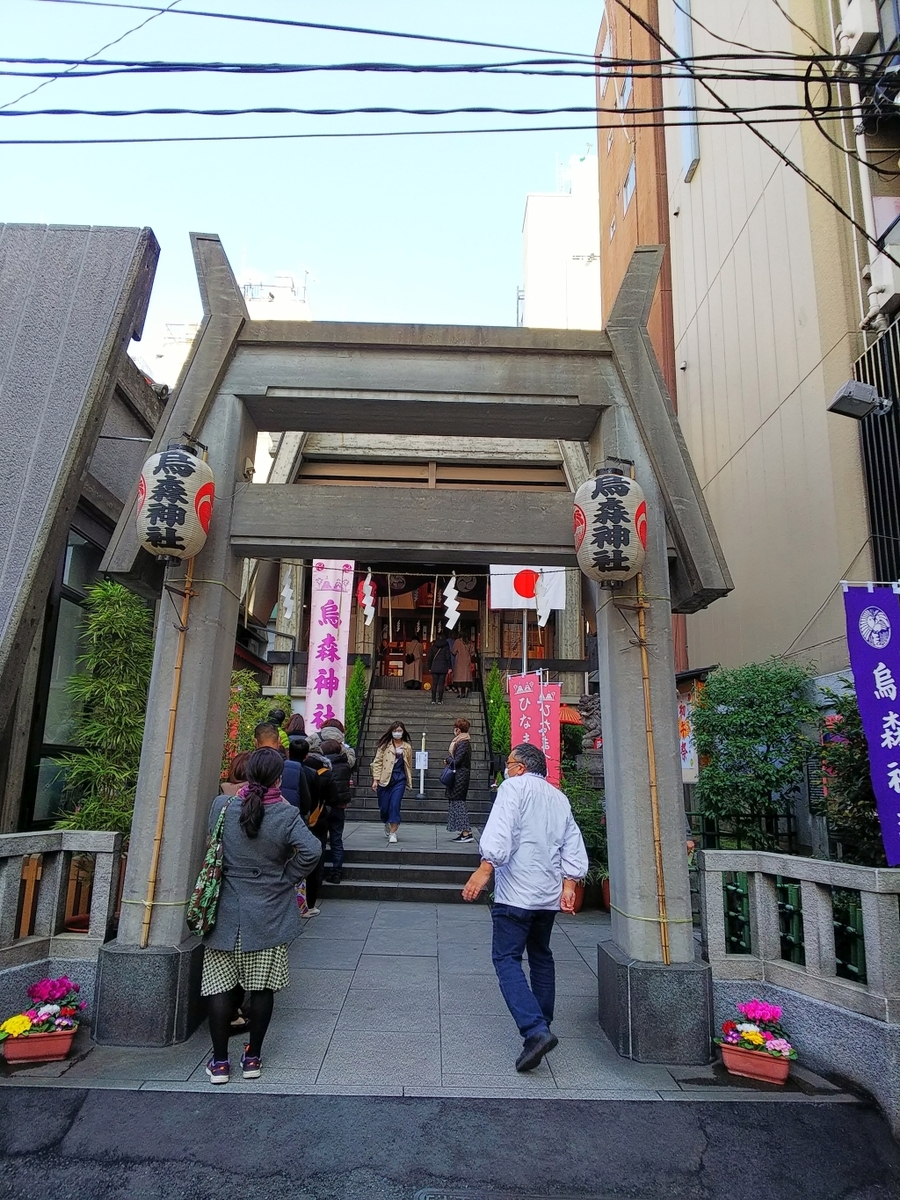 f:id:inaka:20200224182005j:image:w300