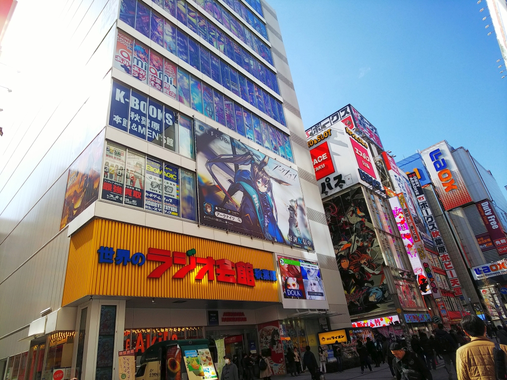 f:id:inaka:20200224202728j:image:w360