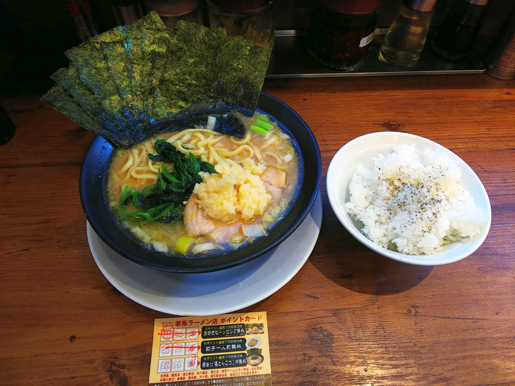 f:id:inaka:20200224213754j:image:w360