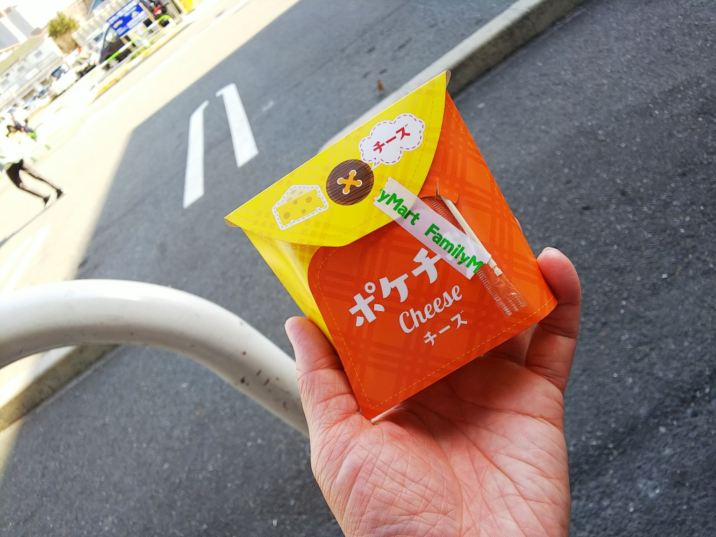f:id:inaka:20200301142847j:image:w360
