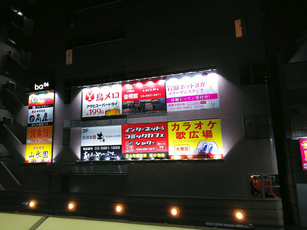 f:id:inaka:20200307182539j:image:w360