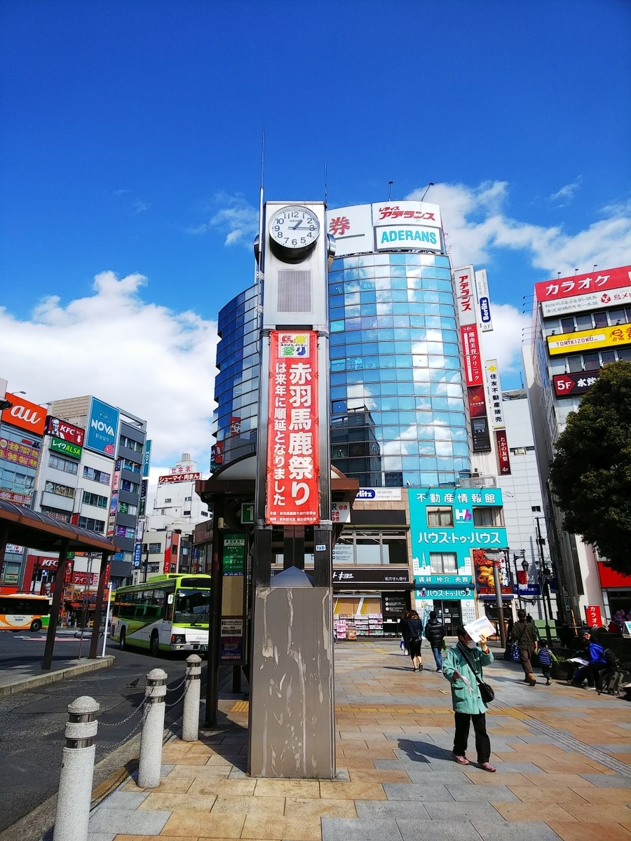 f:id:inaka:20200315131605j:image:w300