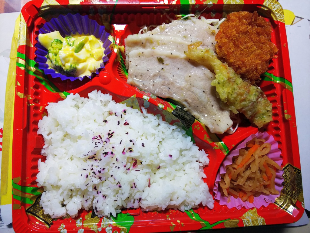 f:id:inaka:20200408212030j:image:w360