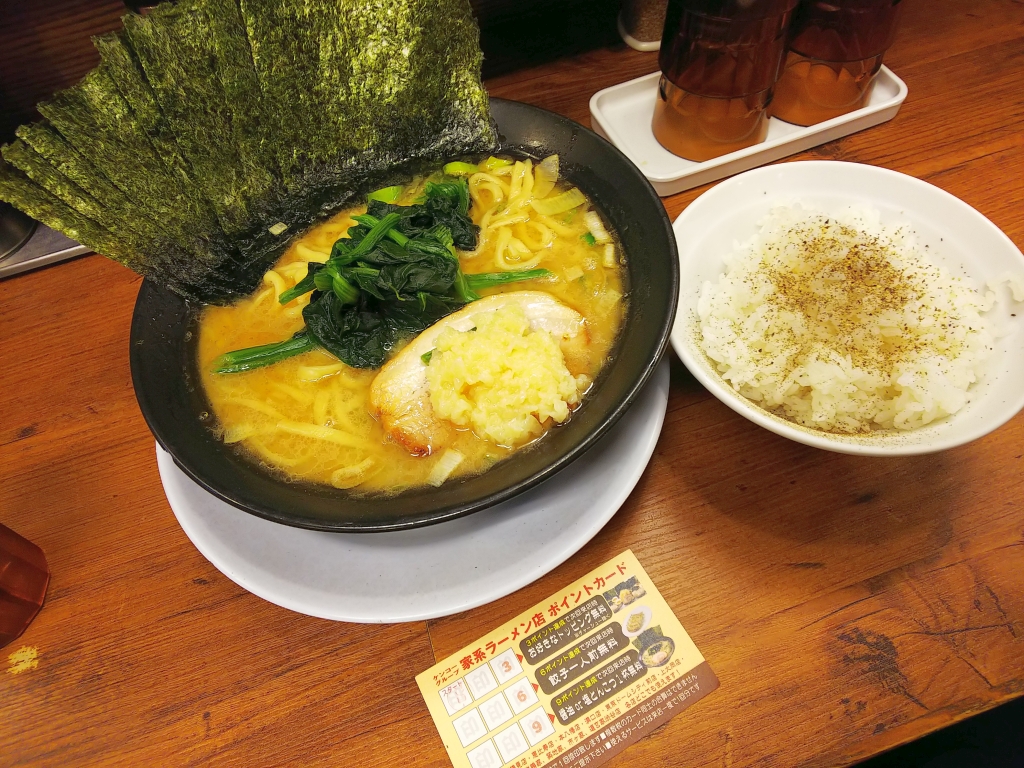 f:id:inaka:20200408212040j:image:w360