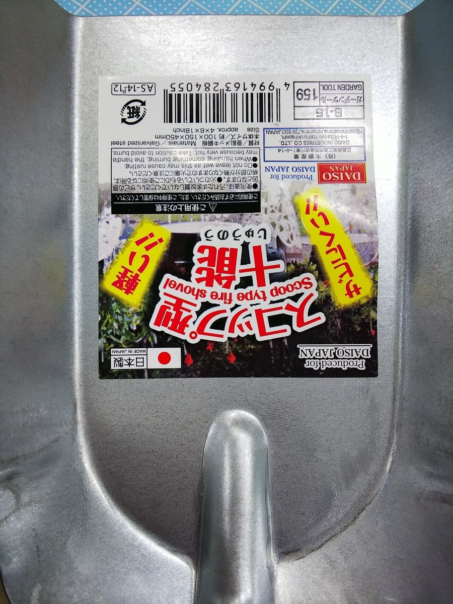 f:id:inaka:20200413220057j:image:w300