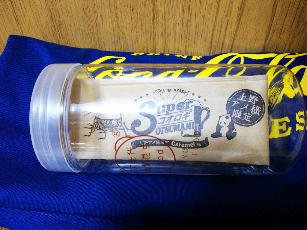 f:id:inaka:20200531212125j:image:w360