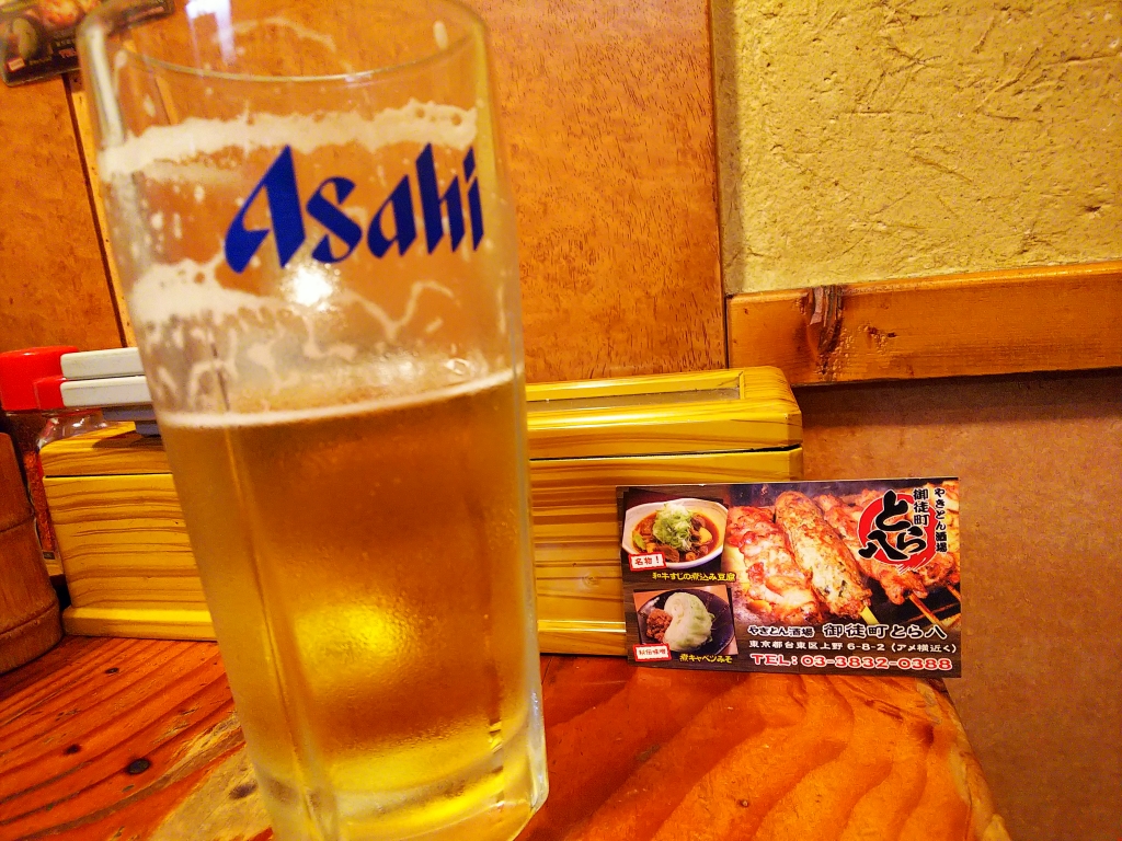 f:id:inaka:20200531212228j:image:w360