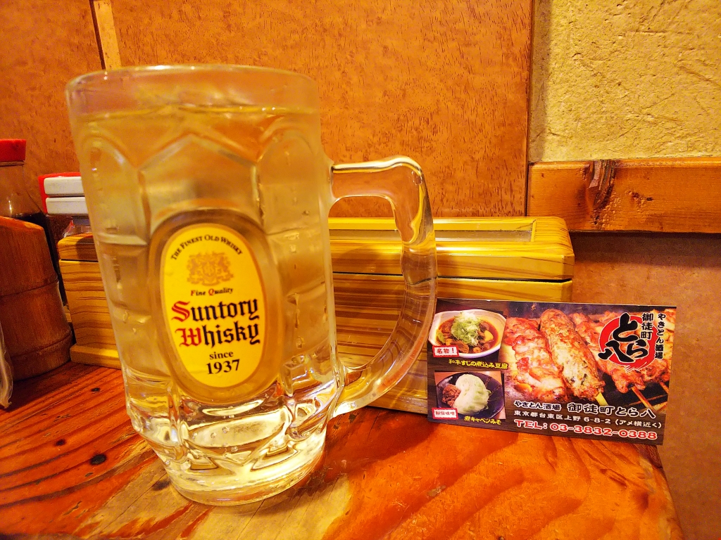 f:id:inaka:20200531212252j:image:w360