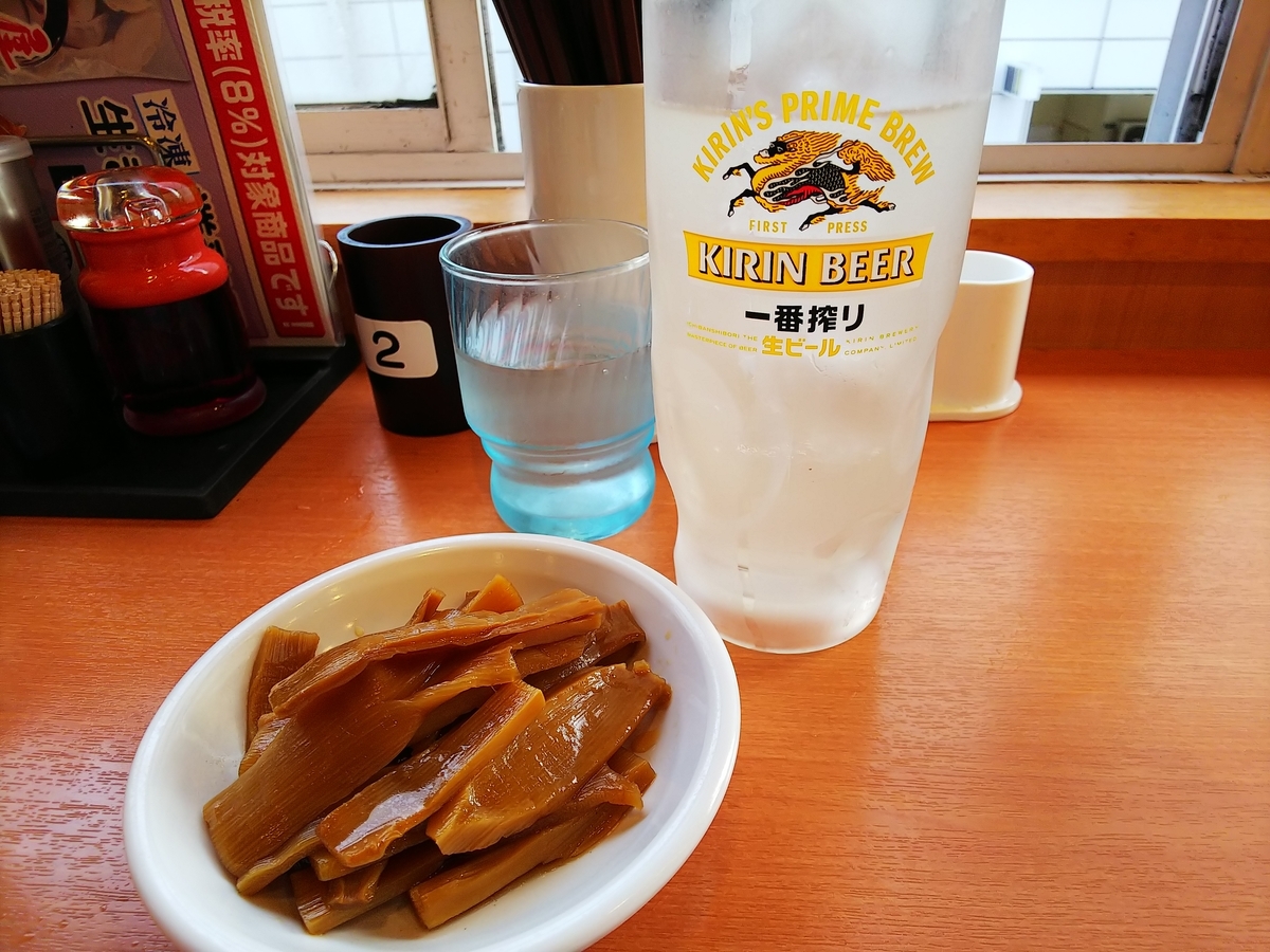 f:id:inaka:20200531212436j:image:w360