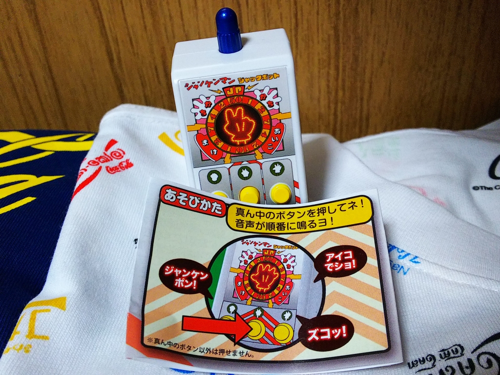 f:id:inaka:20200531212531j:image:w360
