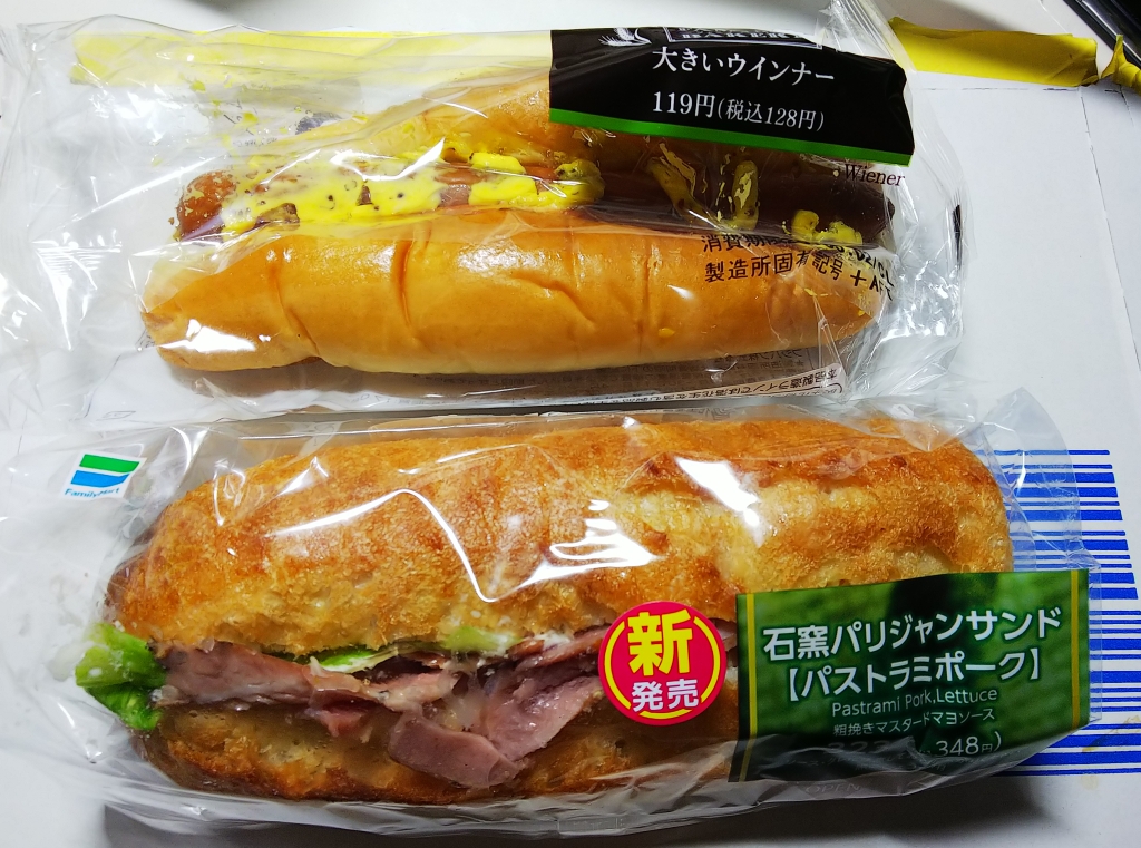 f:id:inaka:20200602215109j:image:w360 f:id:inaka:20200602215109j:image:w360