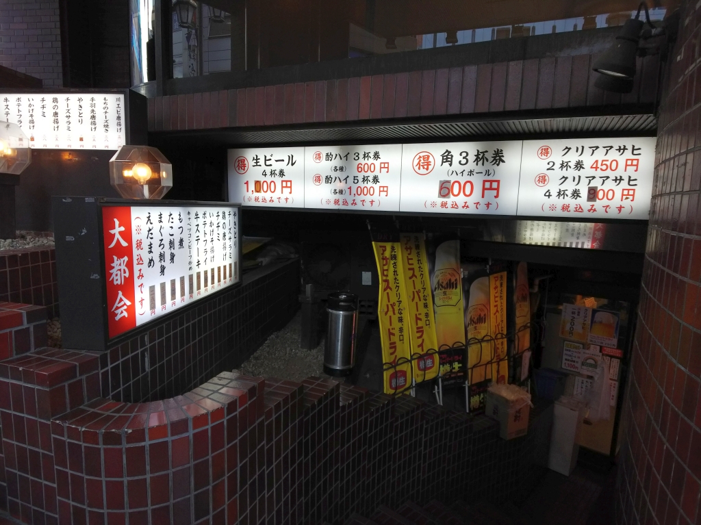 f:id:inaka:20200726201630j:image:w360