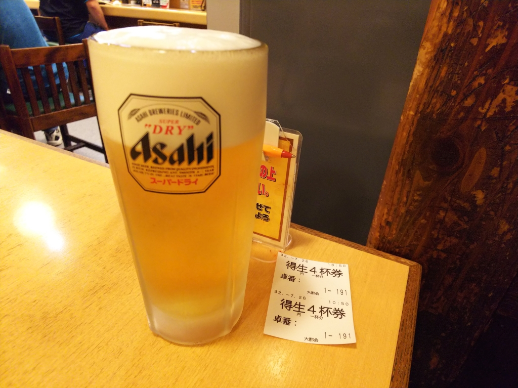 f:id:inaka:20200726201631j:image:w360
