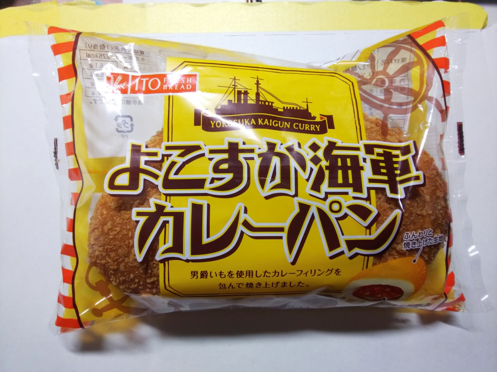 f:id:inaka:20200910225122j:image:w360