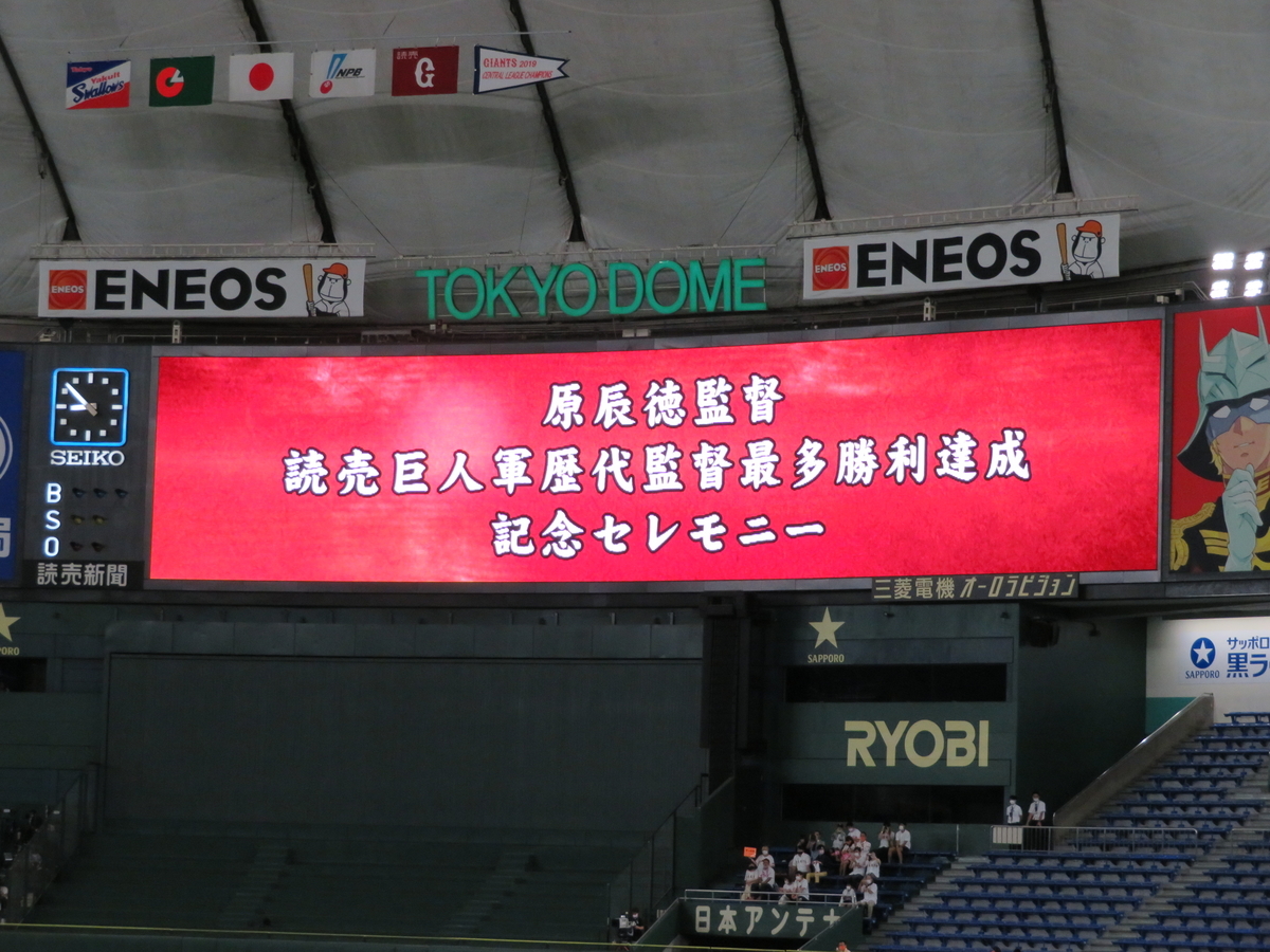 f:id:inaka:20200912215134j:image:w360