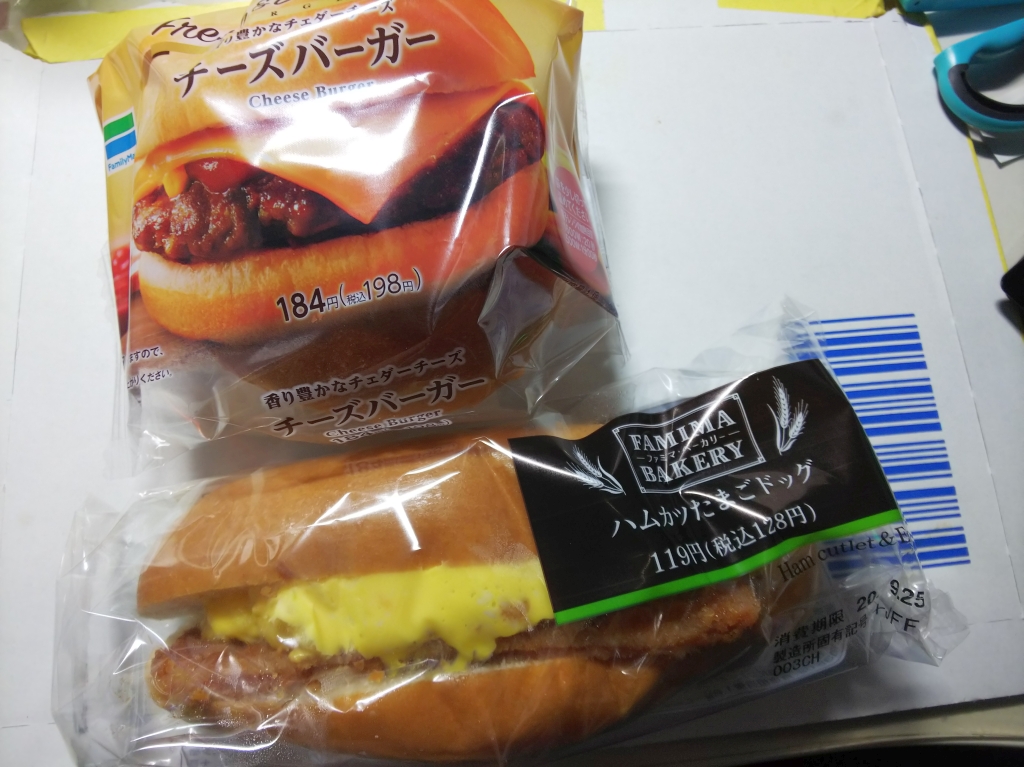 f:id:inaka:20200924222946j:image:w360