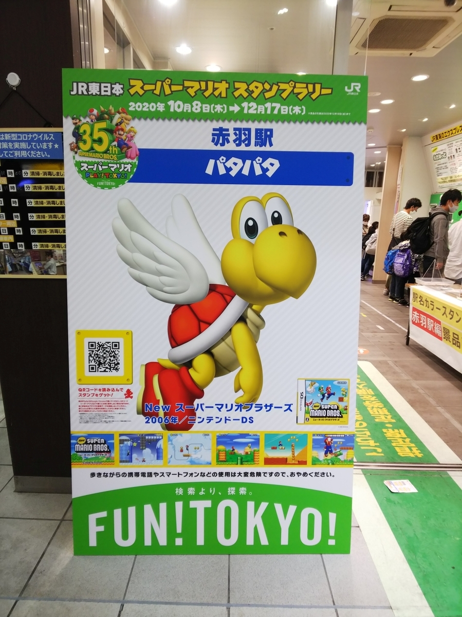 f:id:inaka:20201010205501j:image:w300