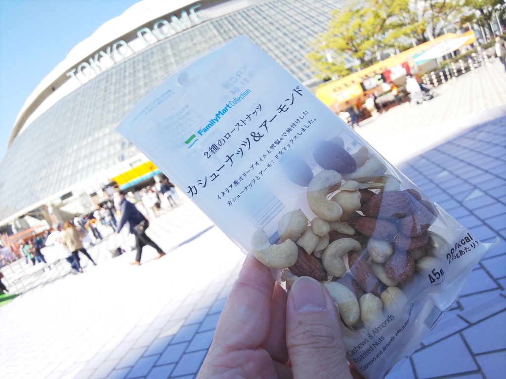 f:id:inaka:20201025212323j:image:w360