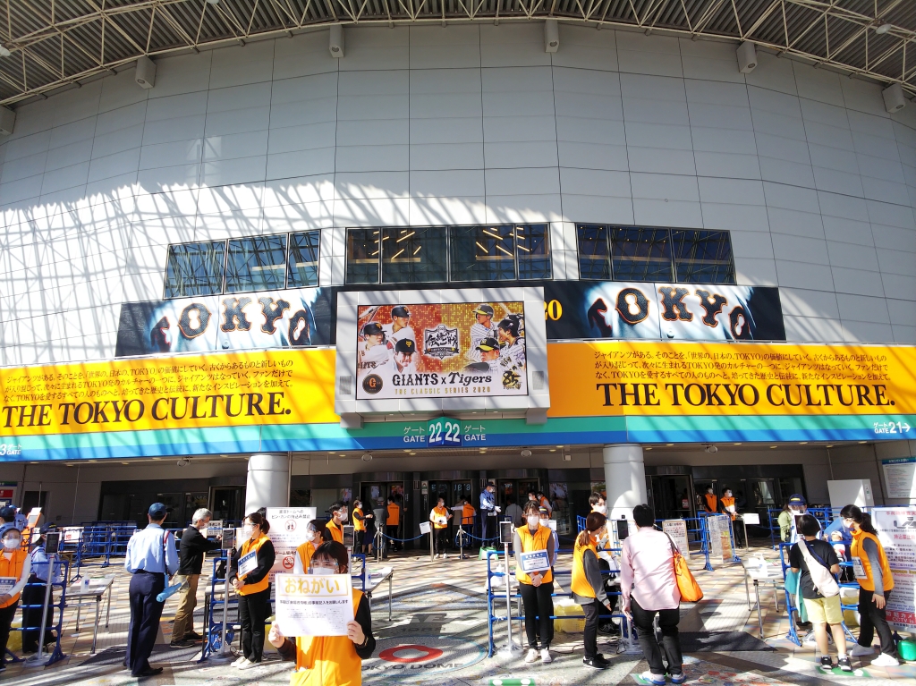 f:id:inaka:20201025212331j:image:w360