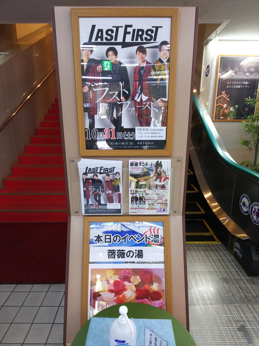 f:id:inaka:20201103180452j:image:w300 f:id:inaka:20201103180452j:image:w300