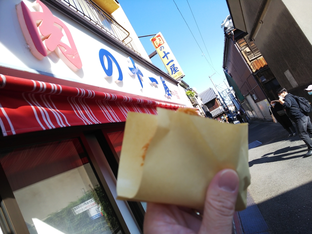 f:id:inaka:20201103180803j:image:w360 f:id:inaka:20201103180803j:image:w360