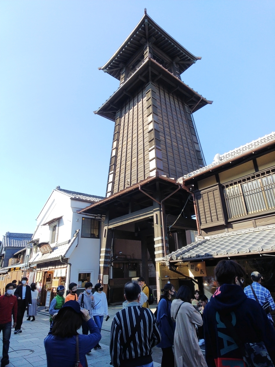 f:id:inaka:20201103180949j:image:w300 f:id:inaka:20201103180949j:image:w300