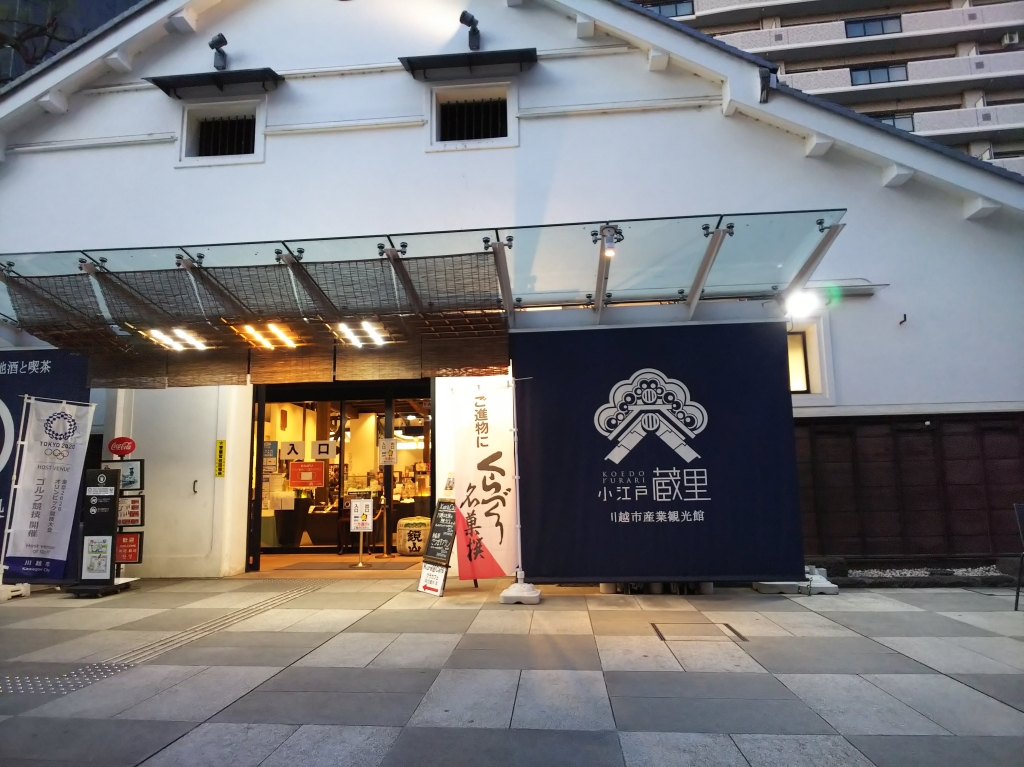 f:id:inaka:20201103182607j:image:w360 f:id:inaka:20201103182607j:image:w360