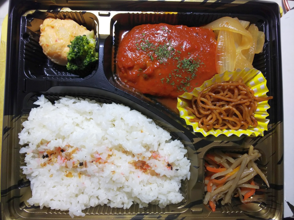 f:id:inaka:20201107203113j:image:w360 f:id:inaka:20201107203113j:image:w360