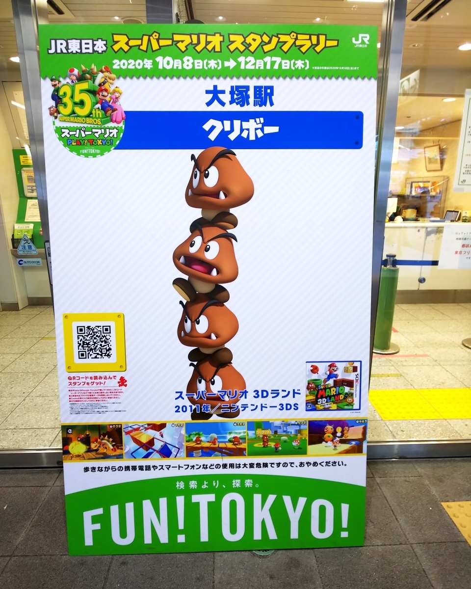f:id:inaka:20201115203454j:image:w300