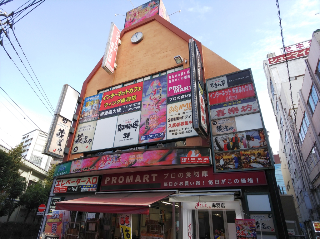 f:id:inaka:20201129203355j:image:w360