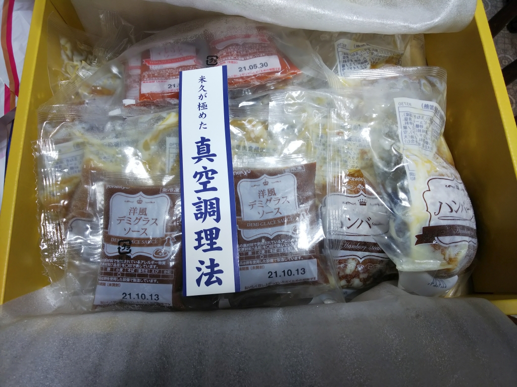f:id:inaka:20201202224407j:image:w360