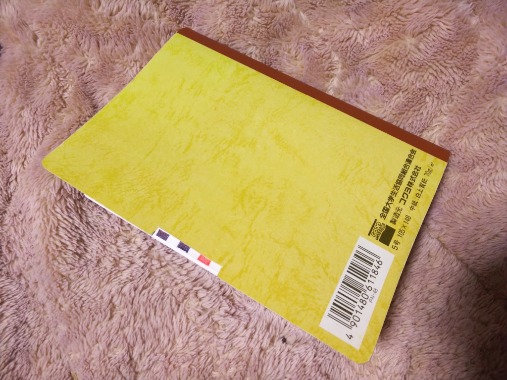 f:id:inaka:20201204234438j:image:w360