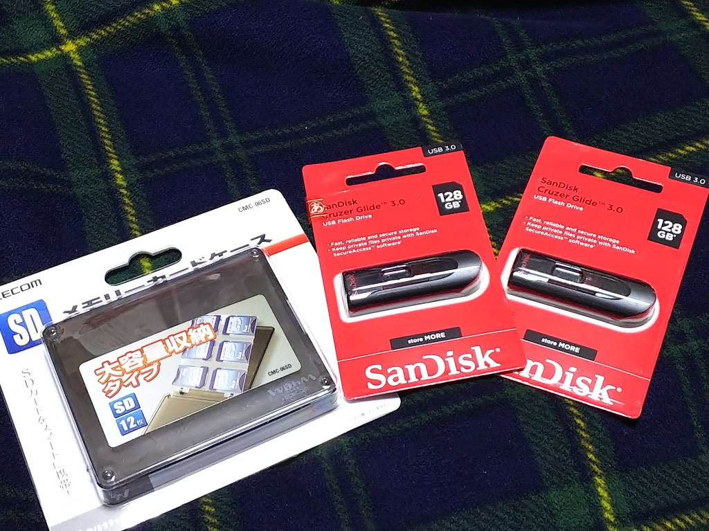f:id:inaka:20201214205524j:image:w360