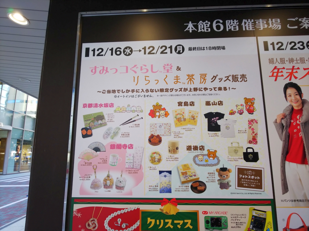 f:id:inaka:20201220203451j:image:w360