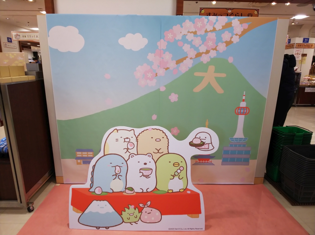 f:id:inaka:20201220204001j:image:w360