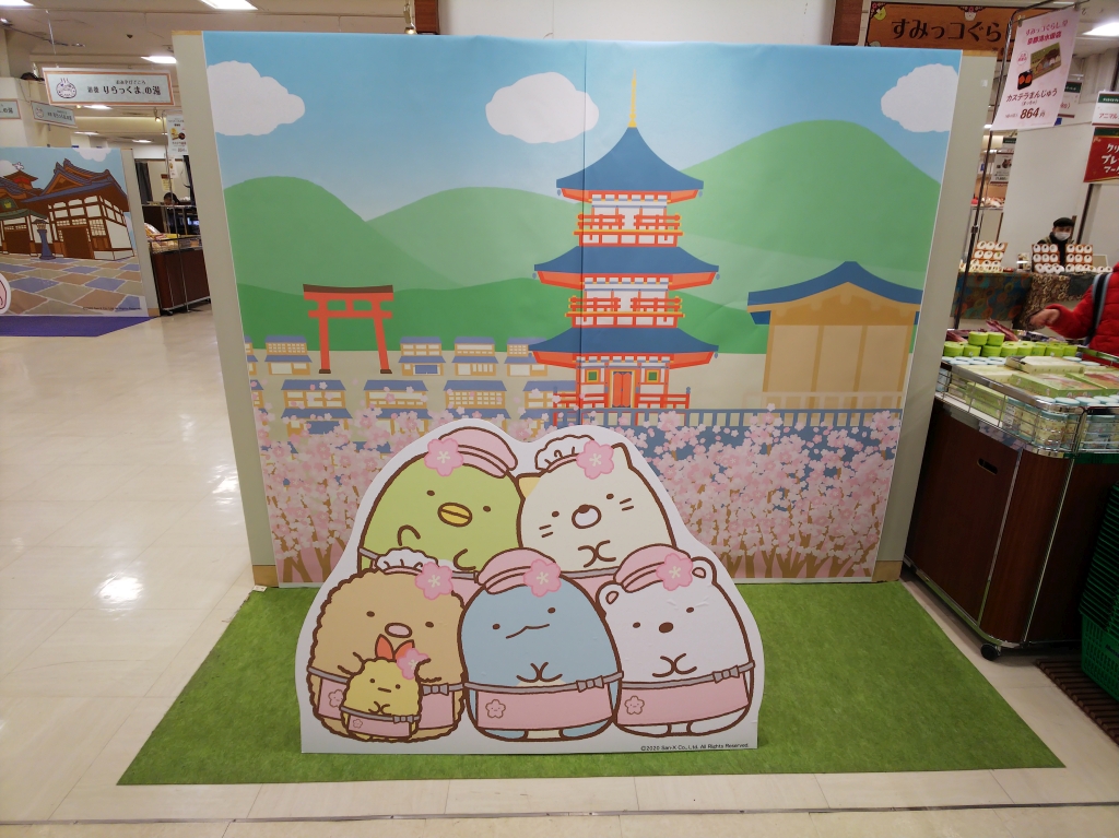 f:id:inaka:20201220204005j:image:w360