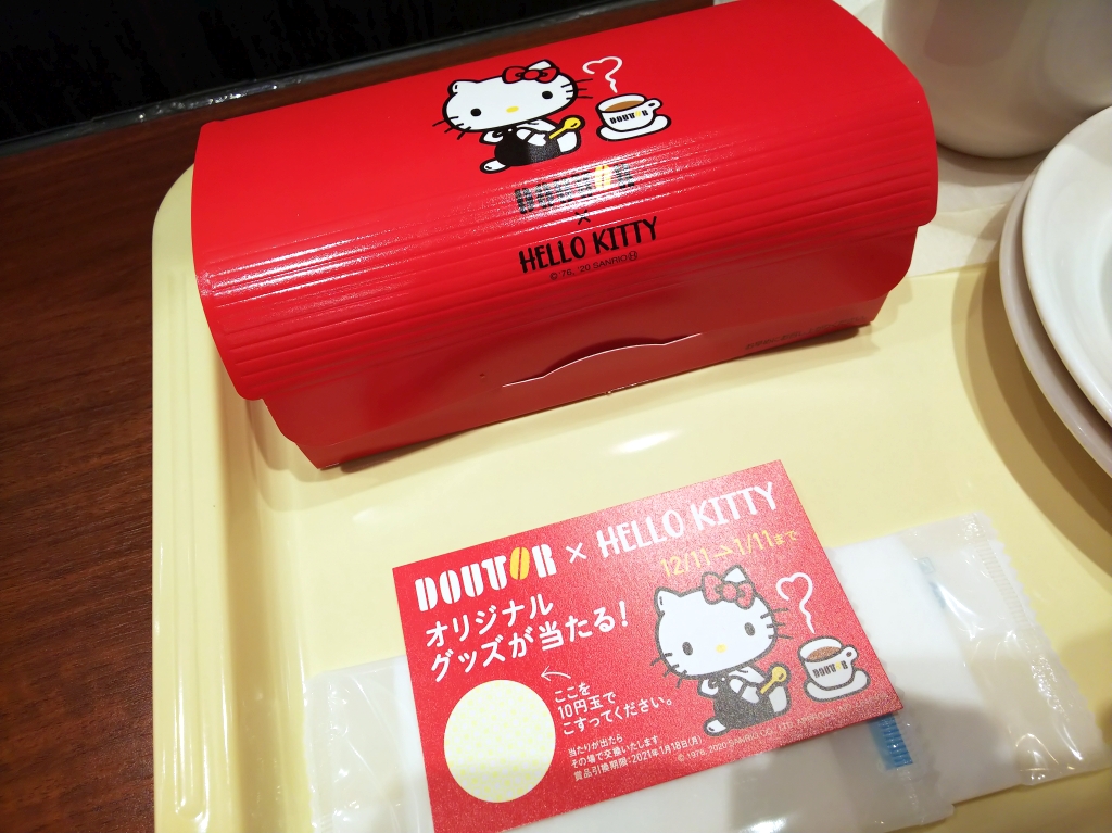 f:id:inaka:20201220210441j:image:w360