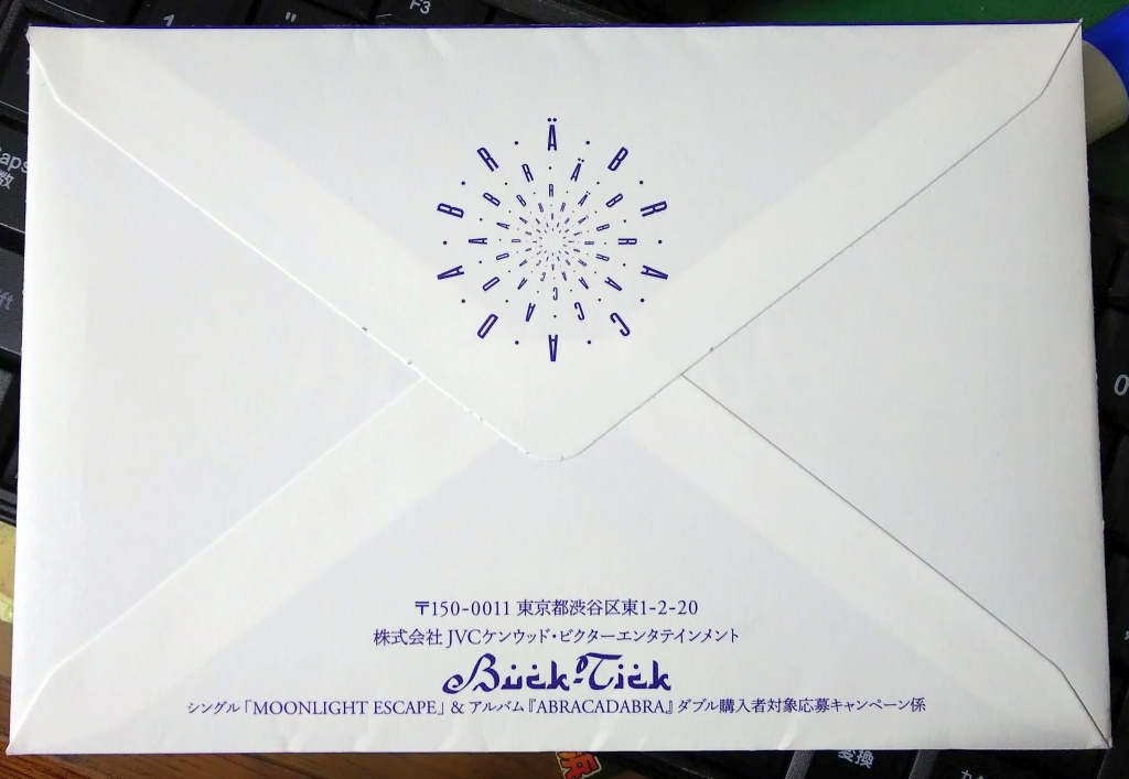 f:id:inaka:20201224223400j:image:w360