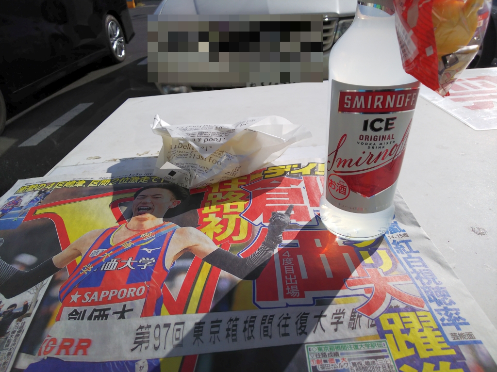 f:id:inaka:20210103170304j:image:w360