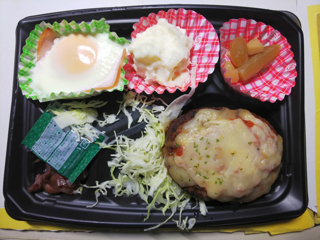 f:id:inaka:20210121224356j:image:w360