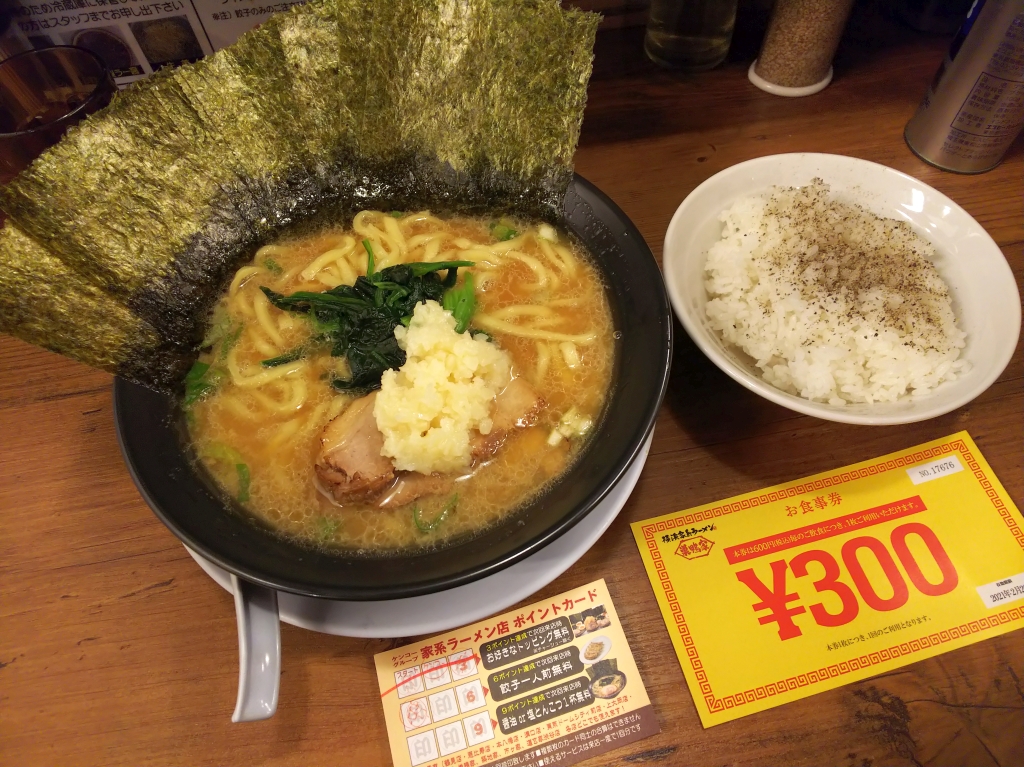 f:id:inaka:20210121225623j:image:w3609