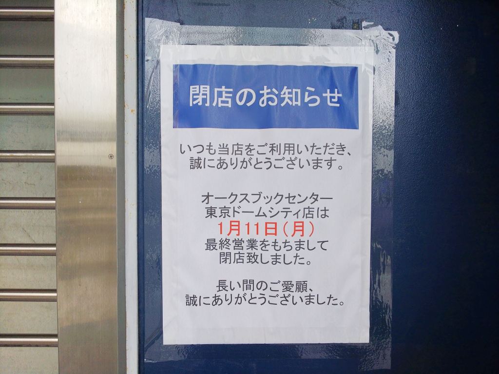 f:id:inaka:20210124204740j:image:w360