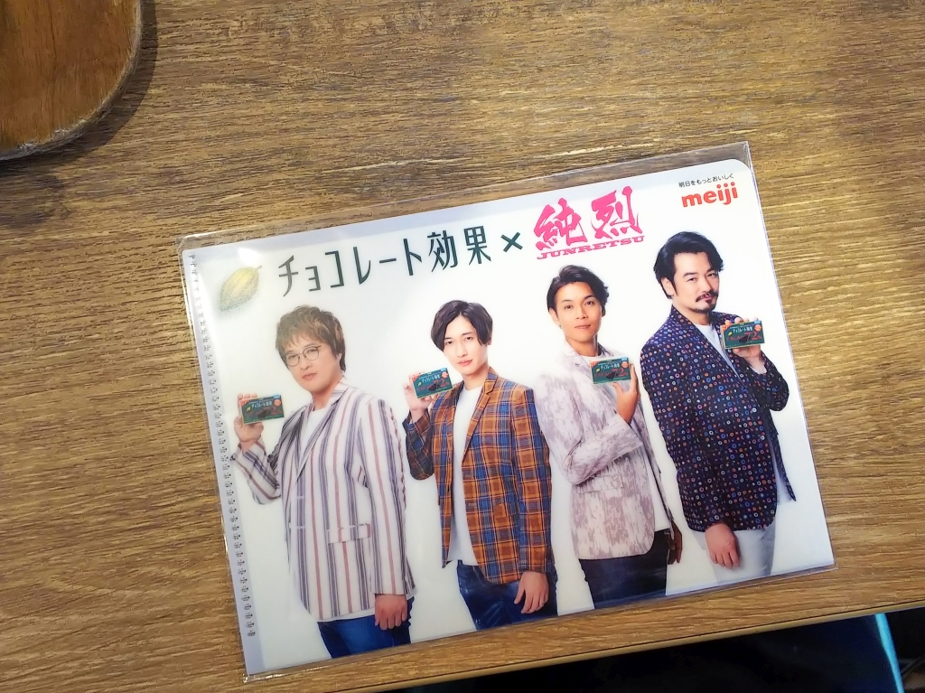 f:id:inaka:20210124204904j:image:w360