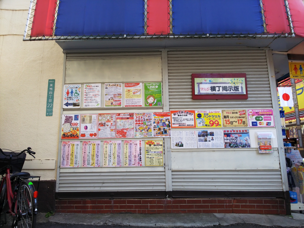 f:id:inaka:20210206202348j:image:w360