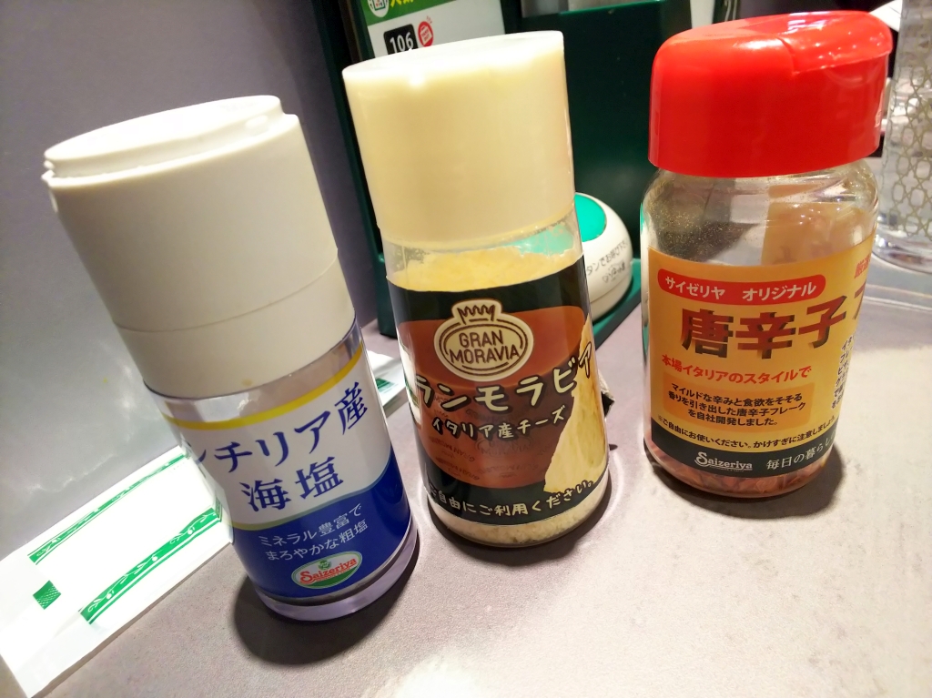 f:id:inaka:20210207200416j:image:w360