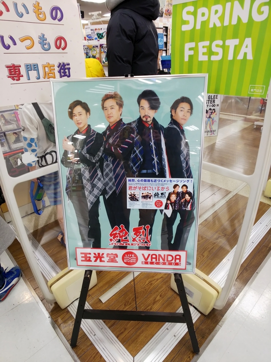 f:id:inaka:20210207200641j:image:w360