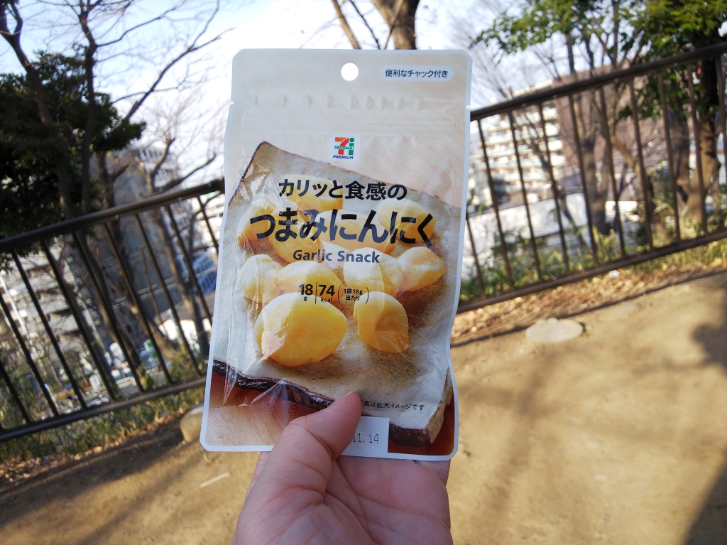 f:id:inaka:20210207200649j:image:w360