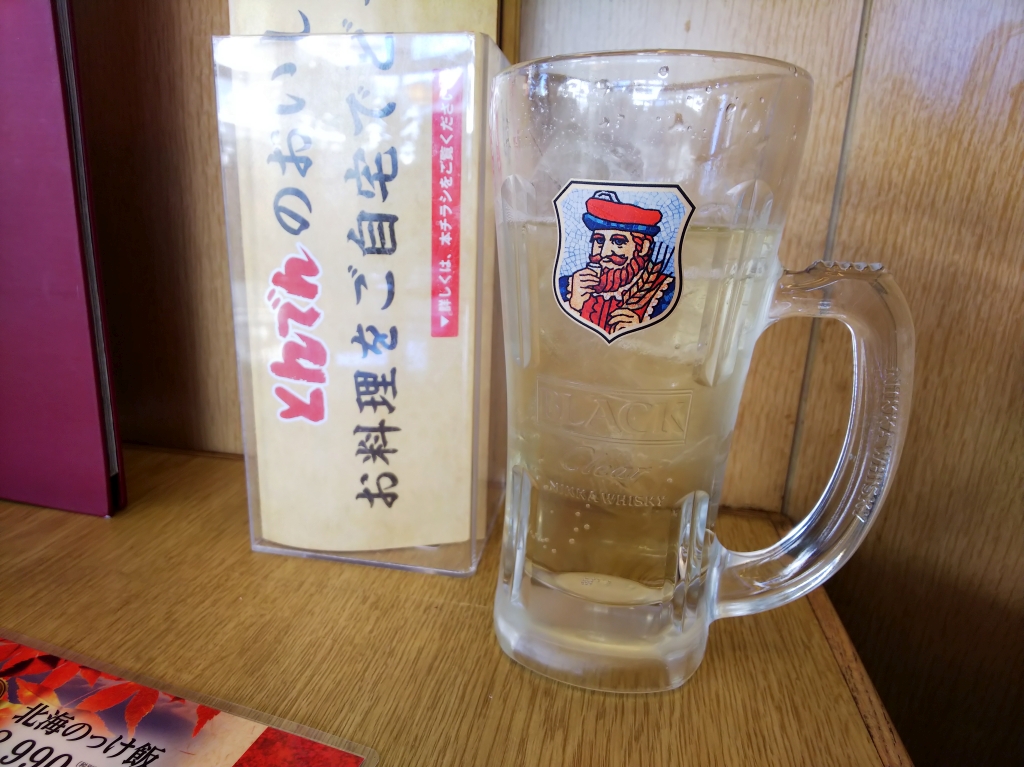 f:id:inaka:20210223205803j:image:w360
